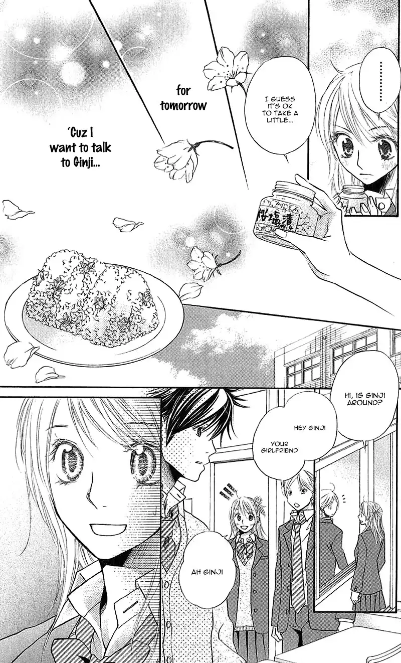 Kare ga Cafe ni Iru no nara Chapter 3 24